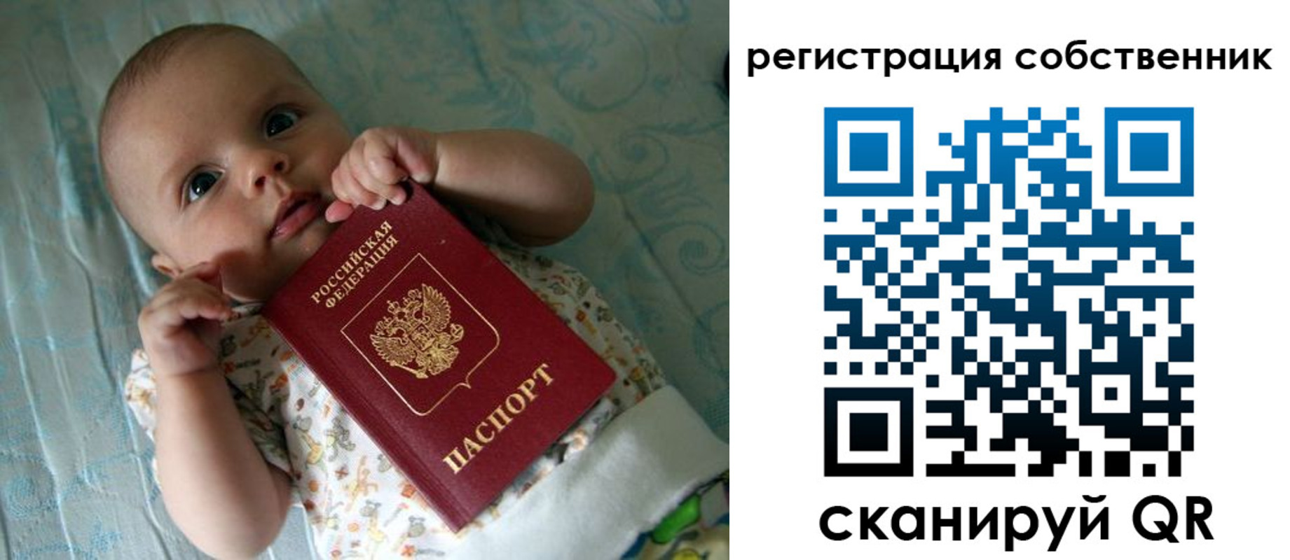 прописка иностранных граждан в Хвалынске