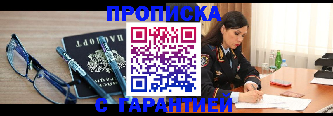 найти адрес прописки в Хвалынске