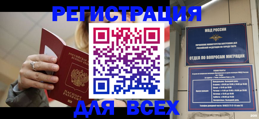 найти адрес прописки в Хвалынске